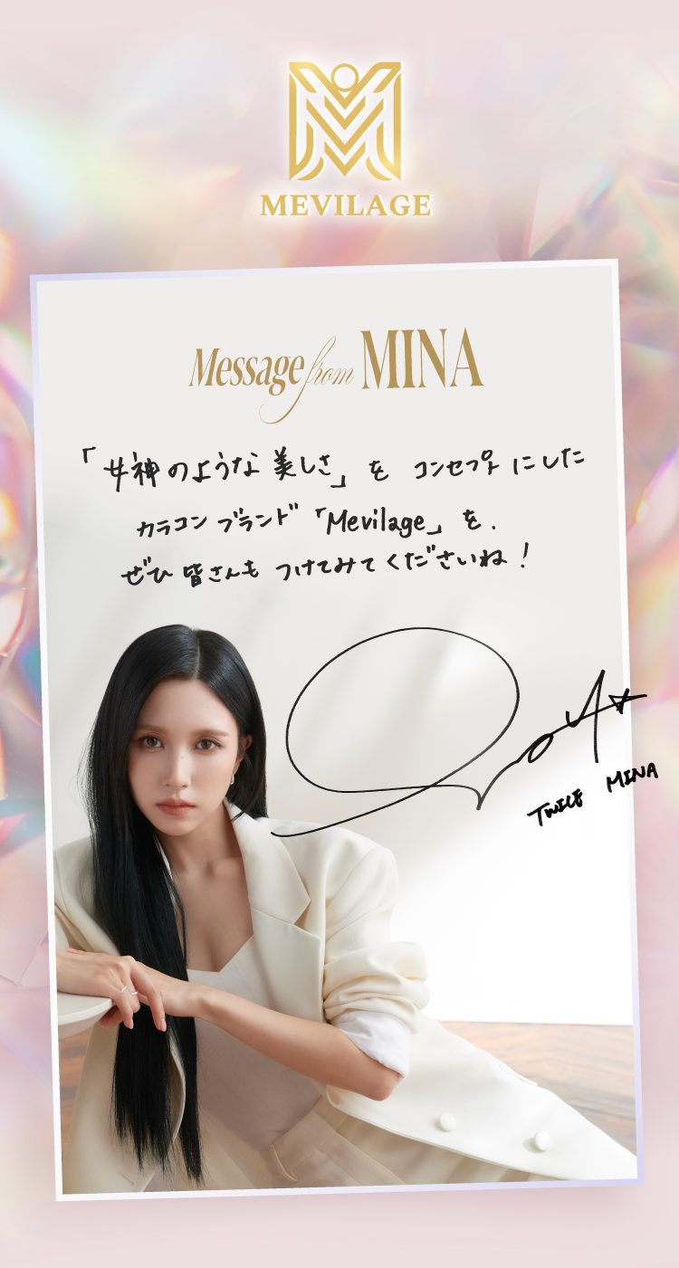 message