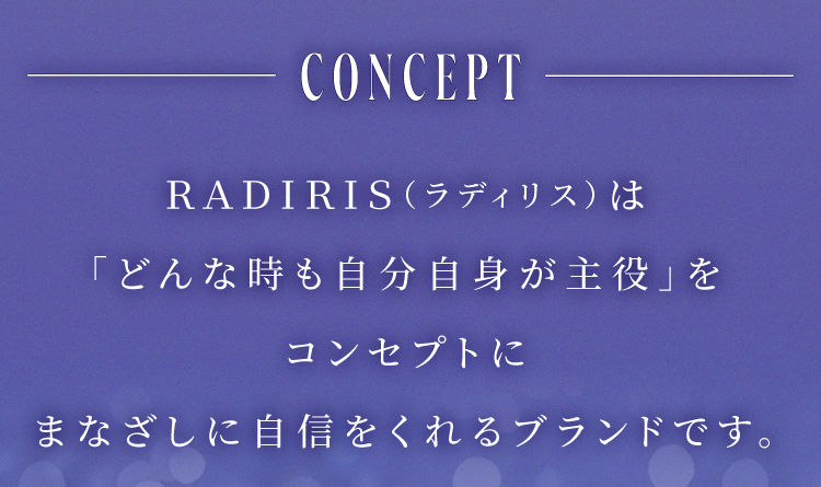 concept