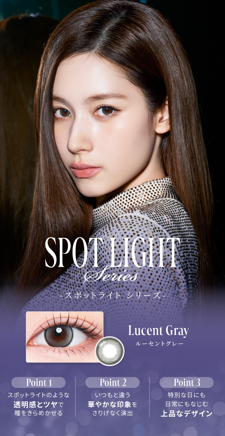 spot_series_1