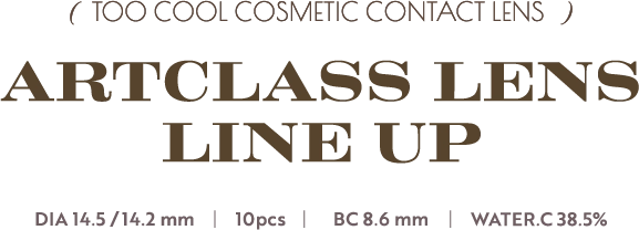 ARTCLASS LENS LINE UP