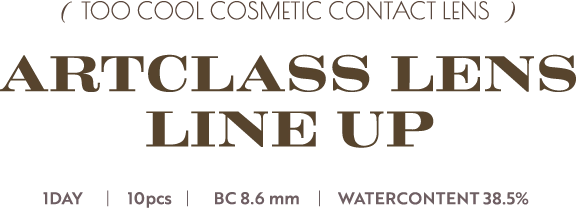ARTCLASS LENS LINE UP