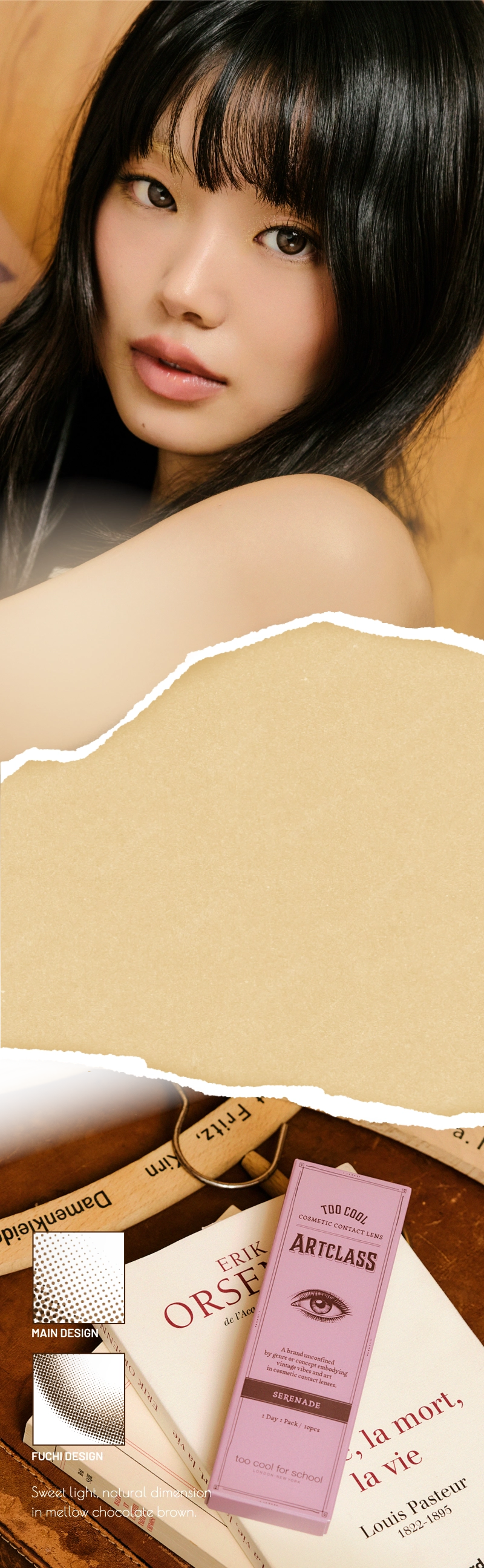 セレナーデ　メイン画像