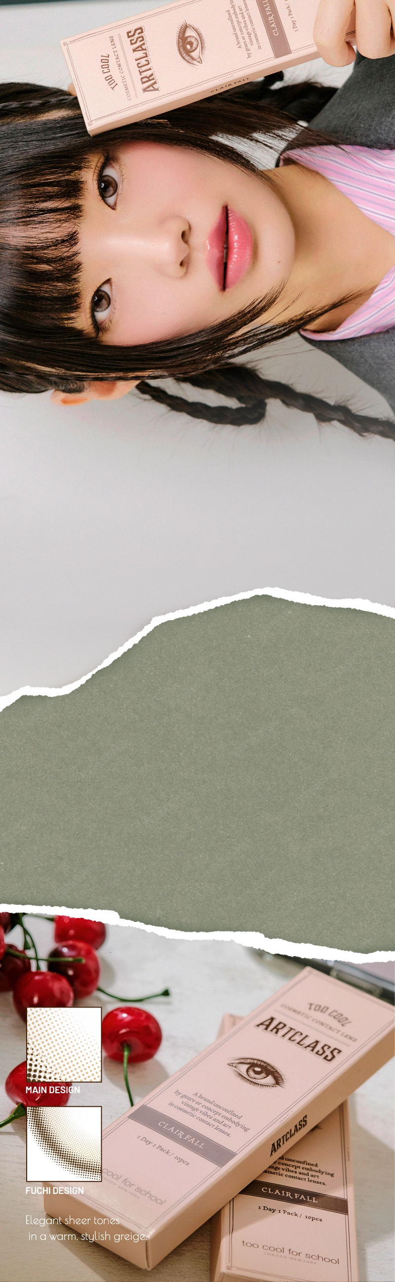 クレアフォール　メイン画像