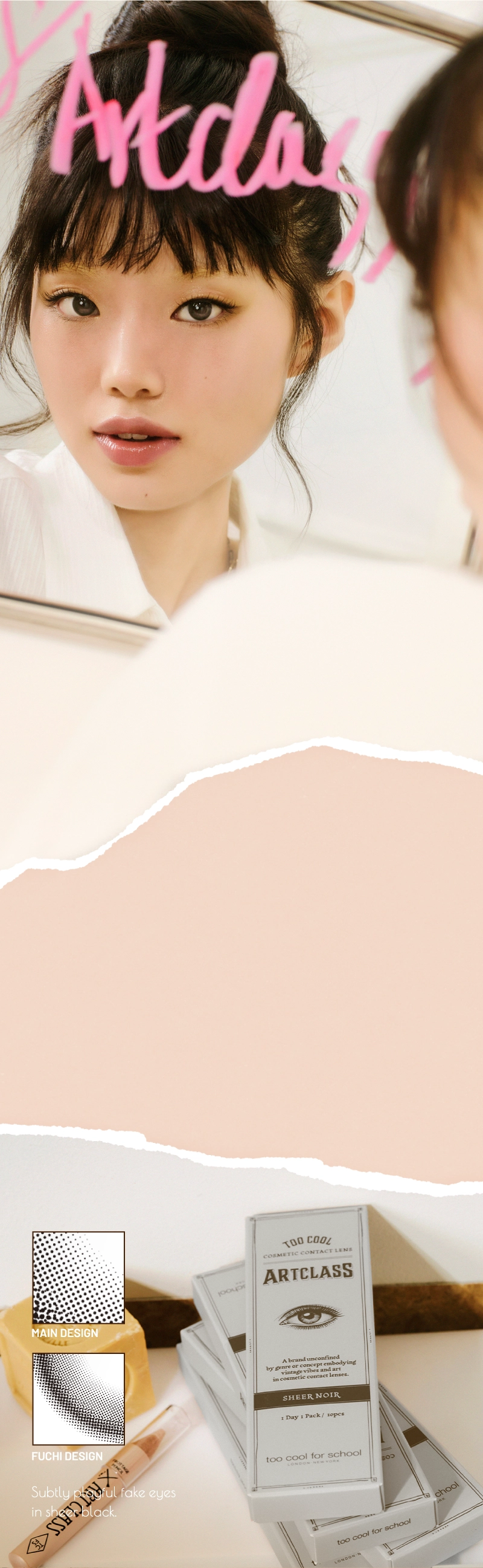 シアーノワール　メイン画像