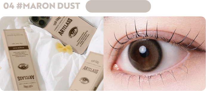 マロンダスト　画像