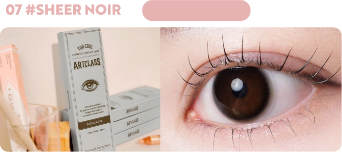 シアーノワール　画像