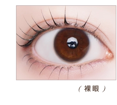 Clear Contact  ( 裸眼   )