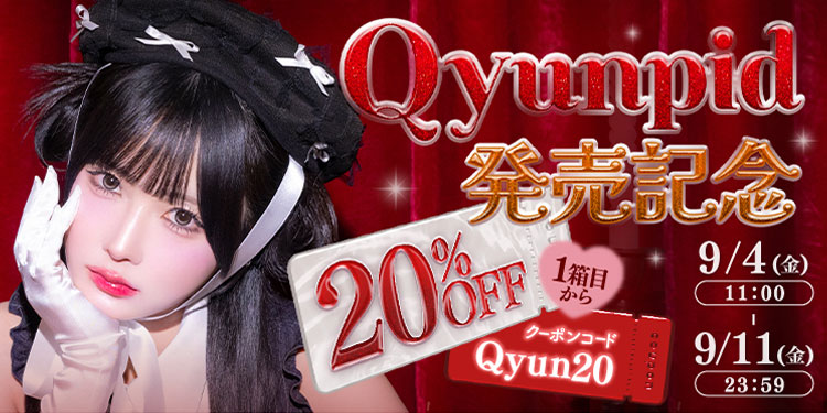 Qyunpid(キュンピッド)