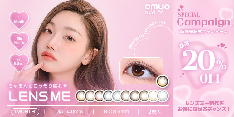 /topvisual/omyo_202504CP_750x375.jpg