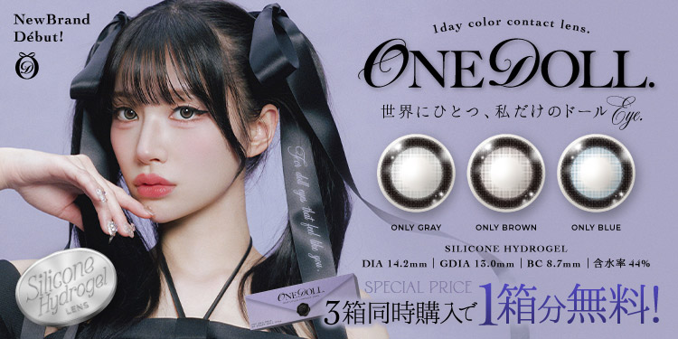 ONE DOLL(ワンドール)