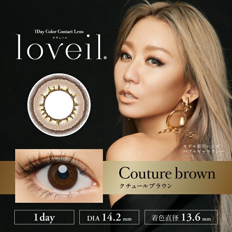 queeneyes.itembox.design/product/007/000000000758/