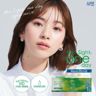 白宮みずほさんイメージモデルNeoSight1day aquamoist ネオサイトワンデー アクアモイスト 【BC：8.6mm】(1箱30枚入り)｜カラコン人気通販クイーンアイズ