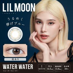 【度あり】LILMOON Monthly リルムーン ウォーターウォーター(1箱1枚入り)