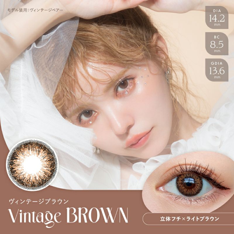 益若つばさデザインプロデュースAngelColor BambiSeries1day Vintage  
