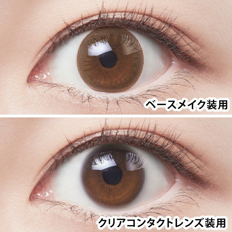 福原遥さんイメージモデル♪アイコフレワンデーUV M(Eye coffret 1day