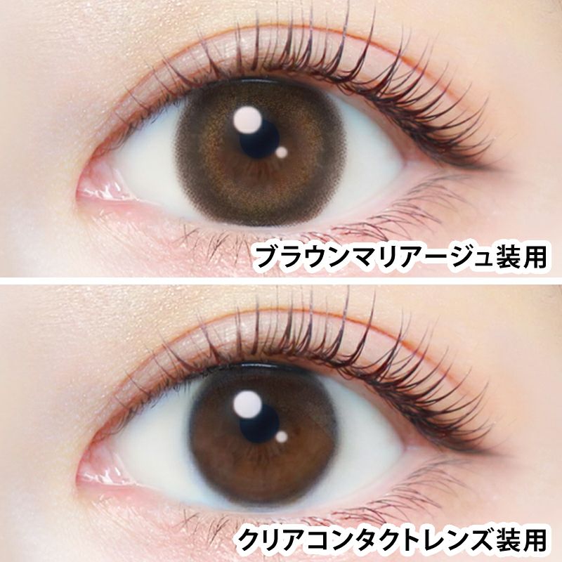 エバーカラーワンデーナチュラル モイストブラウン EC1-MBRN（商品画像）