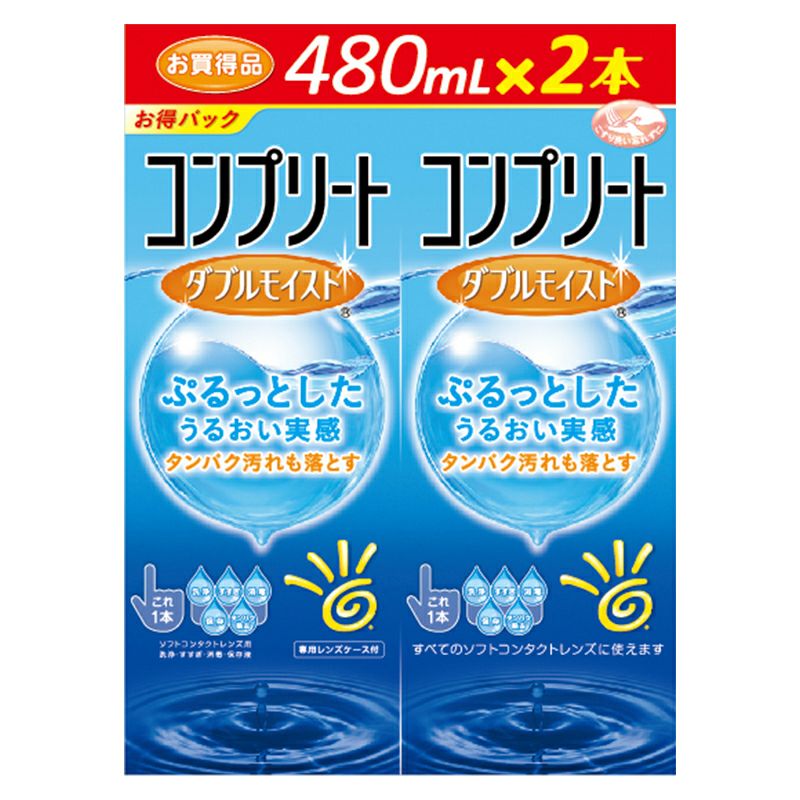 カラコンと同時に買うと送料無料】コンプリート ダブルモイスト(480m×2 