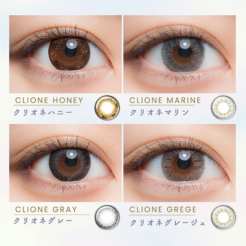大塚愛里 あいにょん イメモlarme Clione Series クリオネシリーズ クリオネグレー 1箱1枚入り カラコン人気通販クイーンアイズ