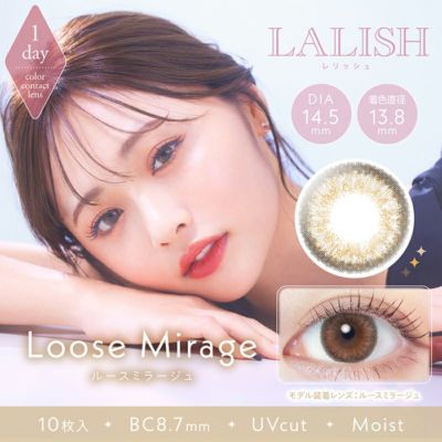 わかなさんイメモ♪LALISH レリッシュ ノーブルグロウ(1箱10枚
