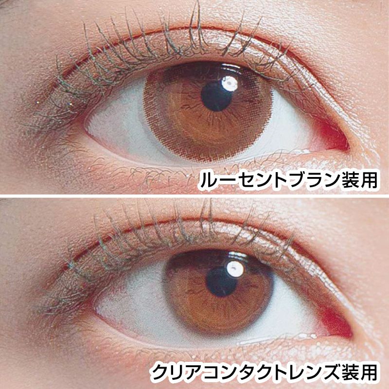 こっそり盛れる、至近距離でもかわいい瞳♪ DECORATIVE EYES