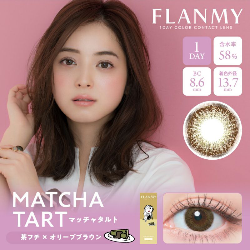 Sale Off カラコン カラーコンタクト ジルスチュアート ワンデーuv 10枚入 X 1箱 Jill Stuart 1day Uv 福原遥 無料分指定色