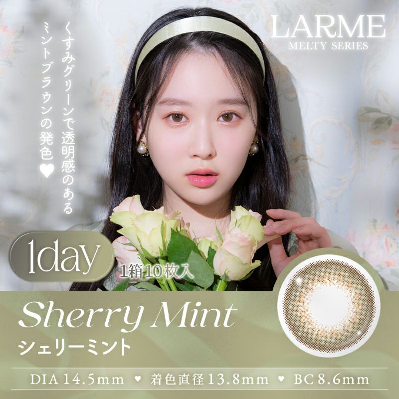 ゆらゆらこと越智ゆらのちゃんイメージモデルLARME MELTY SERIES
