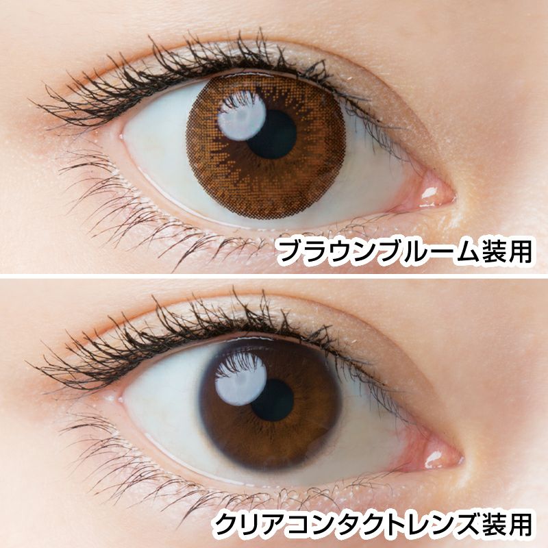 chayイメージモデル♪1dayCaraEyes UV Moist ColorSeries