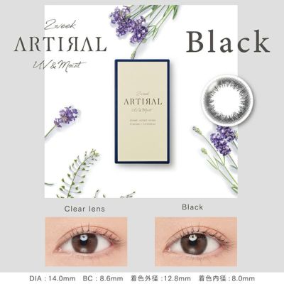 2week ARTIRAL UV＆Moist 2weekアーティラルUV＆Moist ブラック(1箱6枚入り)