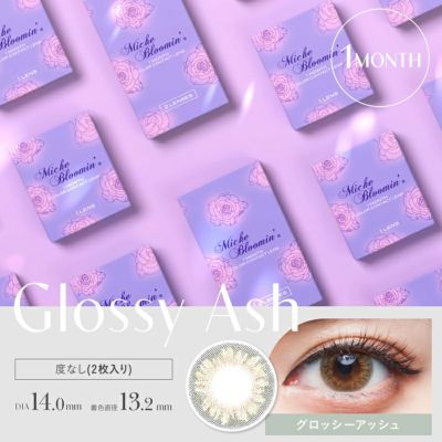 紗栄子さんイメモ♪Miche Bloomin'(ミッシュブルーミン