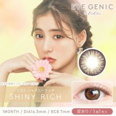 【度あり】EYEGENIC by EverColor アイジェニック by エバーカラー シャイニーリッチ(1箱1枚入り)