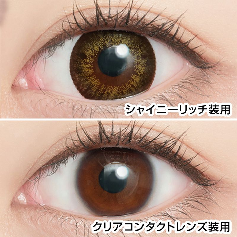 新木優子さんイメージモデル♪EYE GENIC by EverColor(アイジェニック