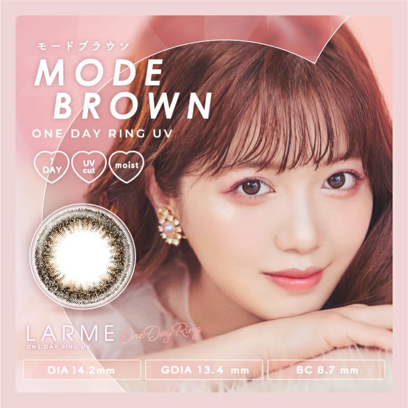 LARME セット Kirariちゃん新イメージモデル！LARME 1day RING UV ラルム