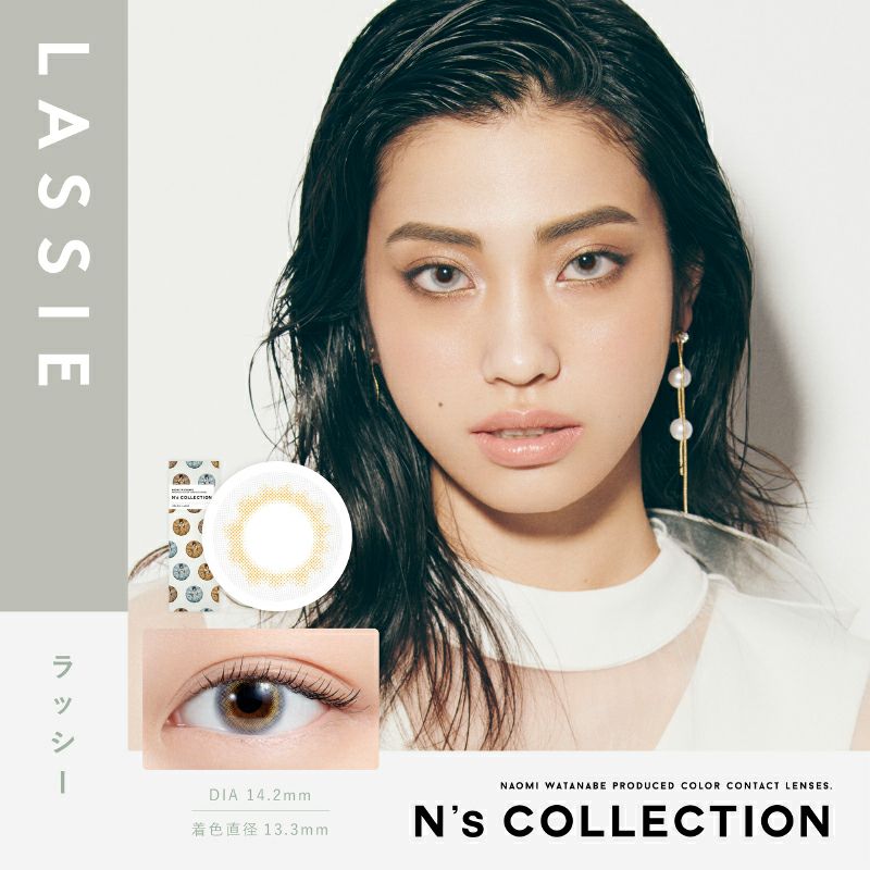 渡辺直美さんプロデュース！ N's COLLECTION 1DAY エヌズコレクション ラッシー(1箱10枚入り)｜カラコン人気通販クイーンアイズ