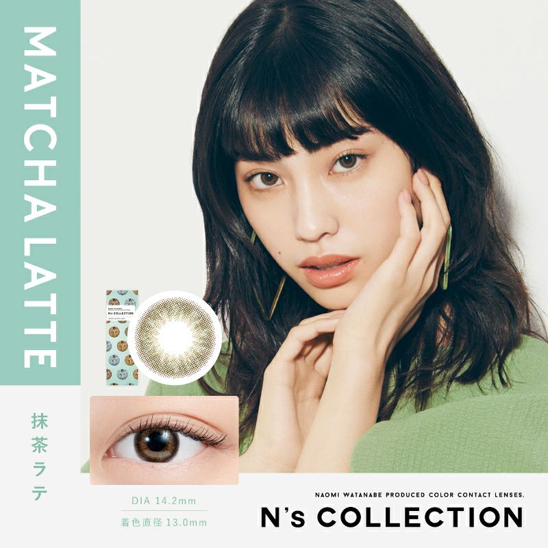 最も完璧な 渡辺直美さんプロデュース！ N's COLLECTION 1DAY エヌズ コンタクトレンズ