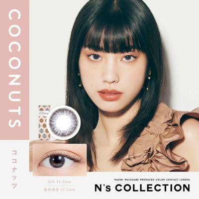 渡辺直美さんプロデュース！ N's COLLECTION 1DAY エヌズコレクション