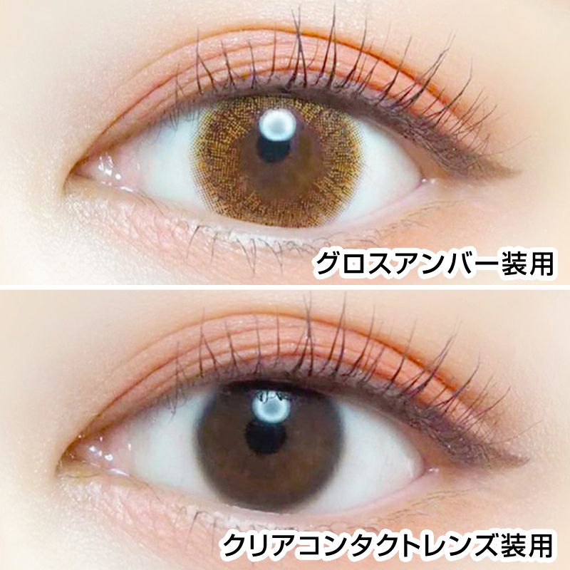 新木優子さんイメージモデルエバーカラーワンデールクアージュ