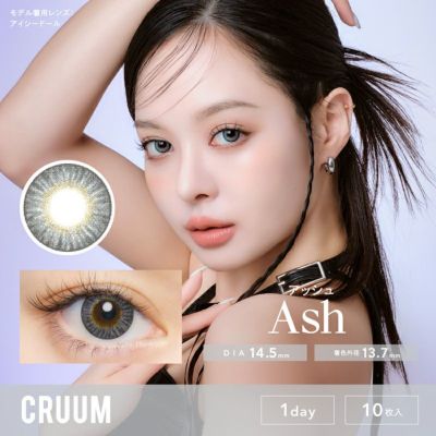キム・ジアンさんイメモ♪ CRUUM クルーム アクア(1箱10枚入り