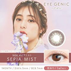 【度あり】EYEGENIC by EverColor アイジェニック by エバーカラー セピアミスト(1箱1枚入り)