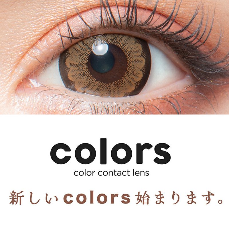 一条響ちゃんイメモ♪colors Monthly(カラーズマンスリー