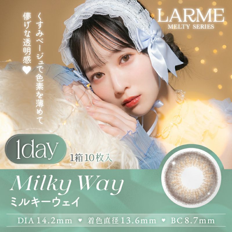 ゆらゆらこと越智ゆらのちゃんイメージモデルLARME MELTY SERIES