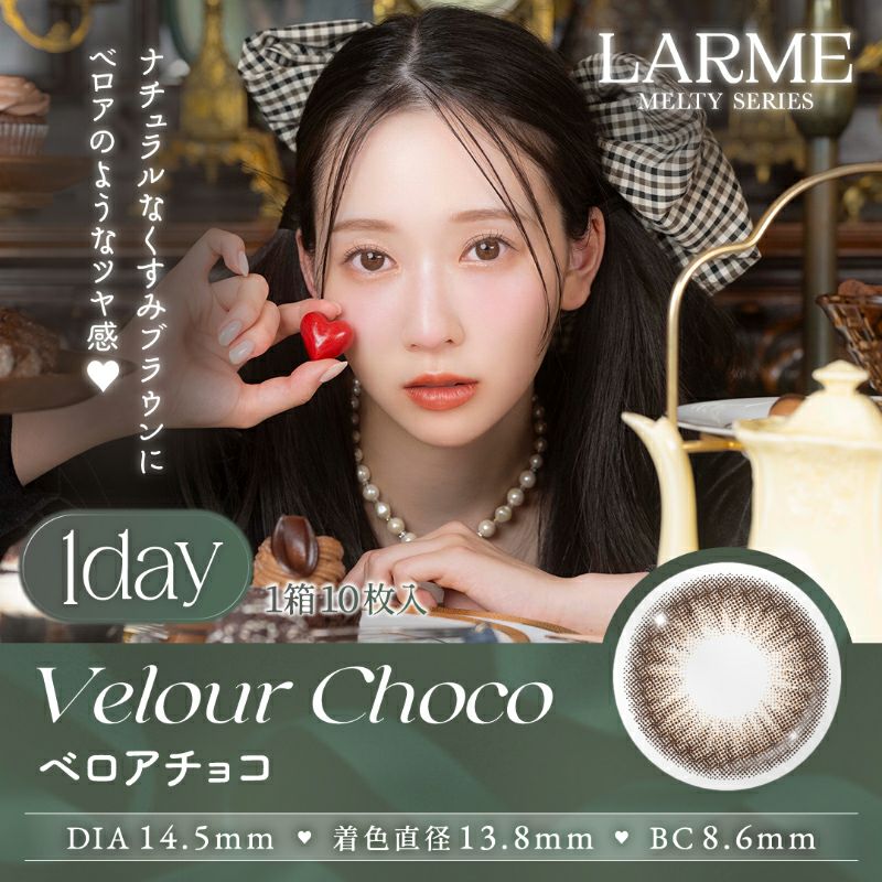 ゆらゆらこと越智ゆらのちゃんイメージモデルLARME MELTY SERIES