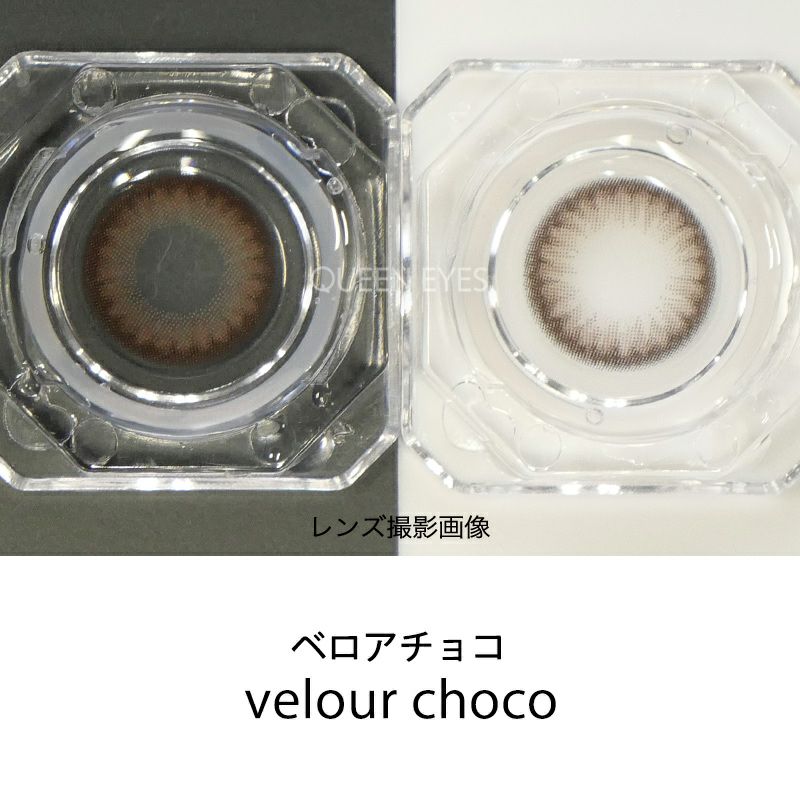 ゆらゆらこと越智ゆらのちゃんイメージモデルLARME MELTY SERIES 