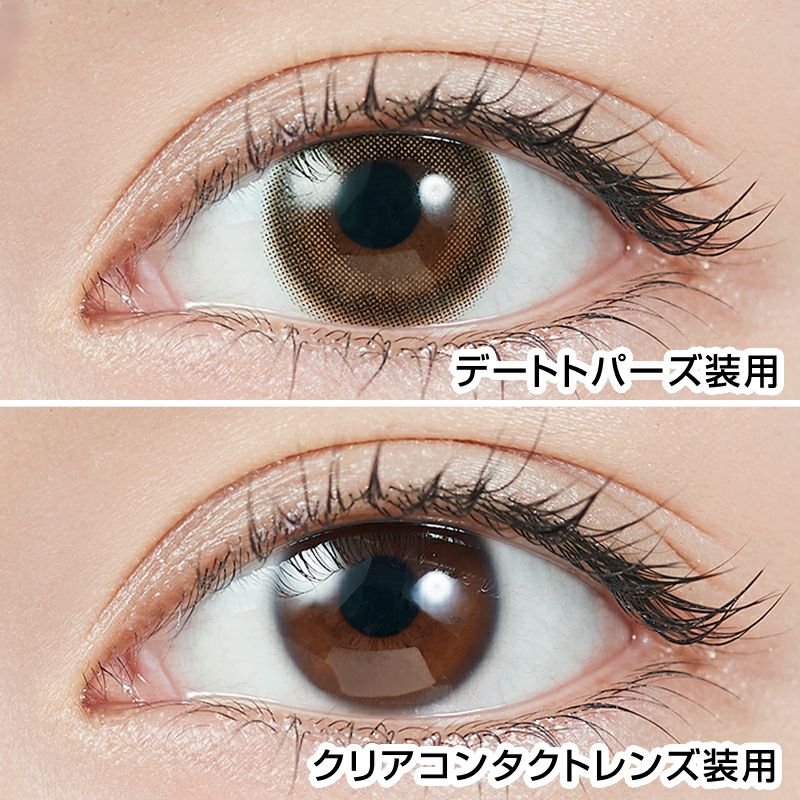 指原莉乃さんプロデュースTOPARDS 1day (トパーズワンデー)｜カラコン