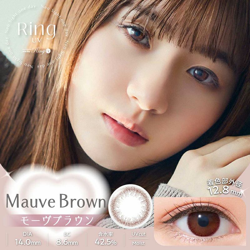 白宮みずほさんイメージモデルNeoSight1day Ring UV ネオサイト