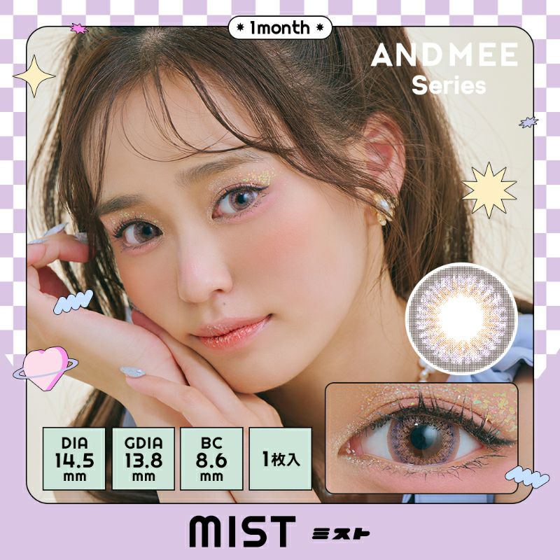 小山璃奈ちゃんイメージモデルAND MEE Series 1month アンドミー