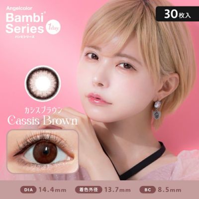 Angelcolor 【10枚】【クーポン利用で1箱分無料】エンジェル