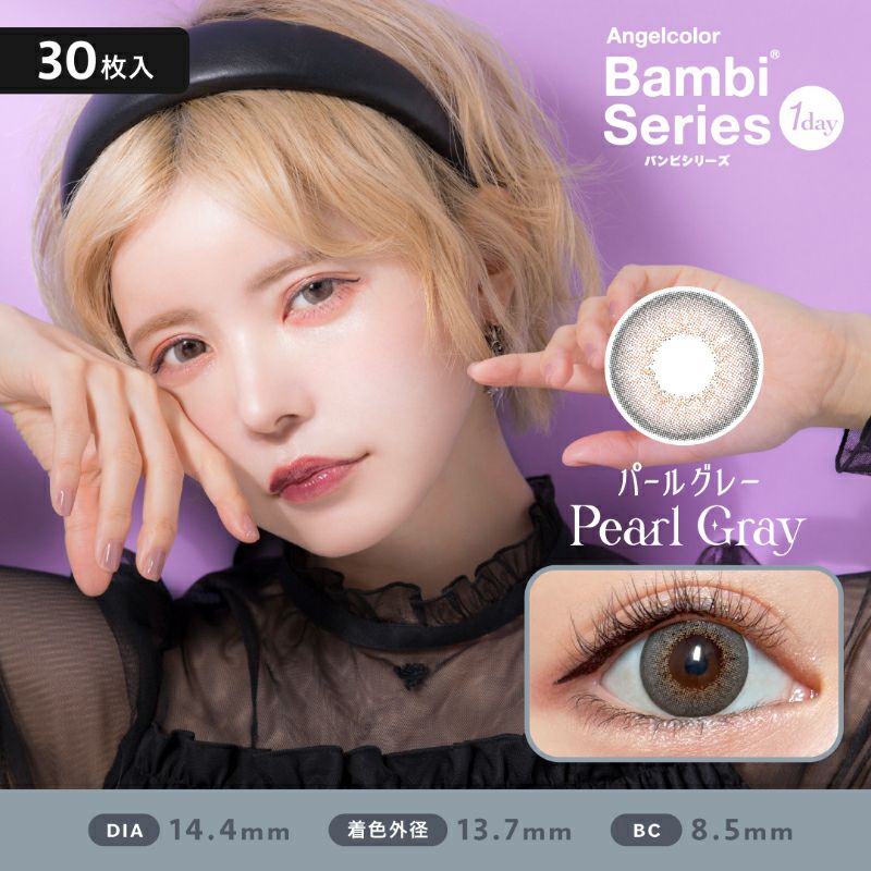 益若つばさデザインプロデュースAngelColor1day(エンジェルカラー  