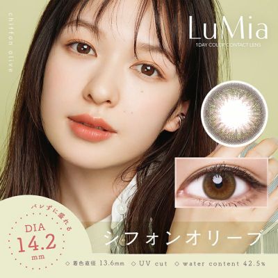 【ルミア様専門ページ】 ルミアシリーズページ – カラコン通販ミューコンタクト【全品