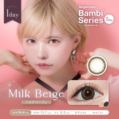 益若つばさデザインプロデュースAngelColor1day(エンジェル