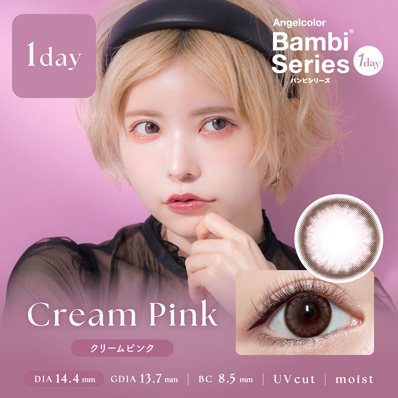 益若つばさデザインプロデュースAngelColor1day(エンジェルカラー 